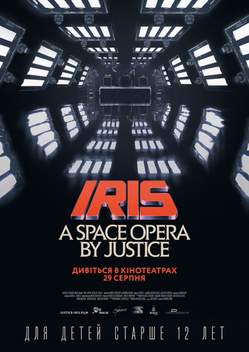 Фільм IRIS: A Space Opera by Justice