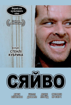 Movie Memento