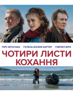 Movie Four Letters of Love