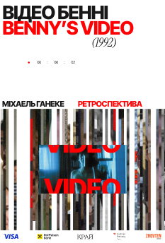 Фильм 