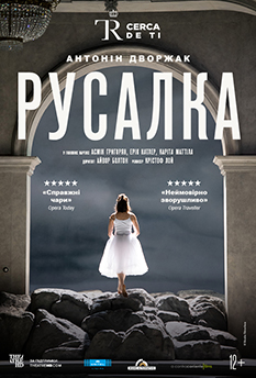 Фільм El Teatro Real: Русалка