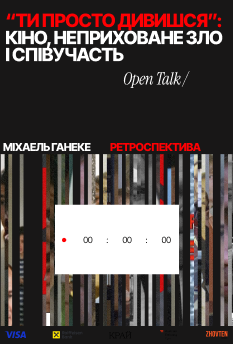 Фильм 