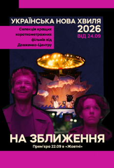 Фильм 