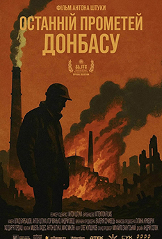 Movie The Last Prometheus of Donbas