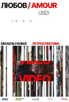 Фильм 