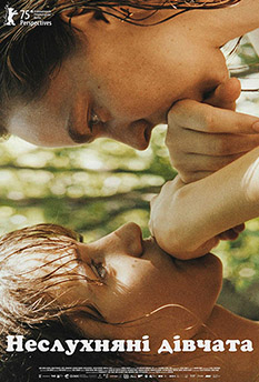 Movie Little Trouble Girls