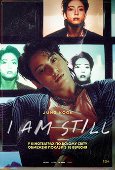 Фильм JUNG KOOK: I AM STILL