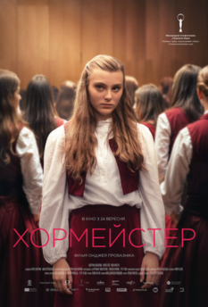 Фильм 