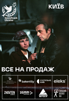 Movie Everything for sale - Soundtrack: Ukraine