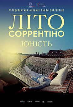 Фільм Юність. Літо Соррентіно