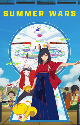 Фільм Літні війни