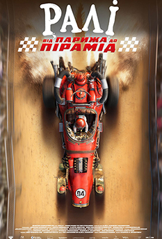 Movie Flåklypa - Fra Paris til pyramidene