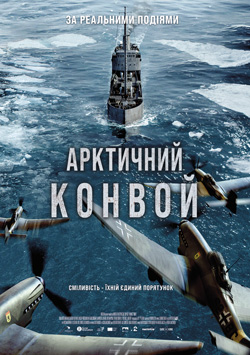 Movie The Arctic Convoy  