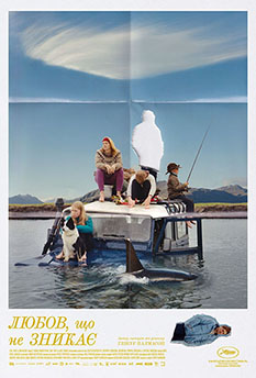 Movie The Love That Remains