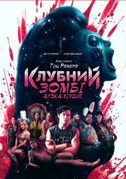 Movie Queens of the Dead