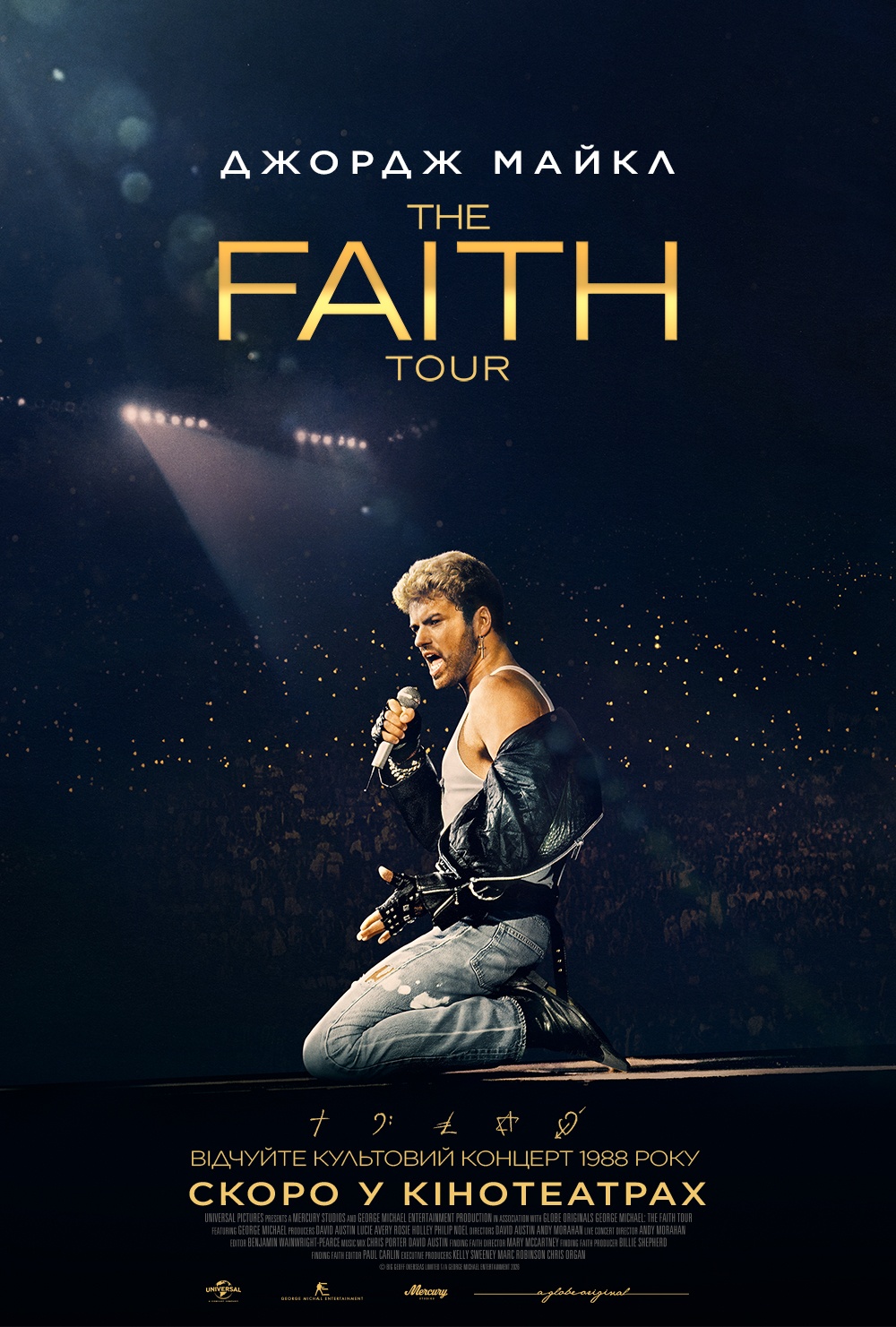 Movie George Michael: The Faith Tour
