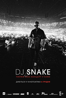 Фільм DJ SNAKE : the concert in cinema