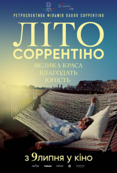 Фильм 