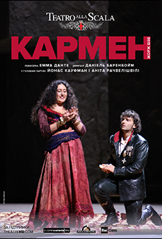 Фильм La Scala: Кармен