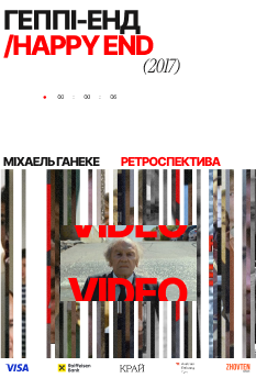Фильм 