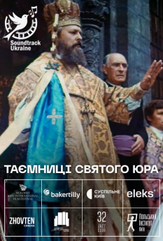Фильм 