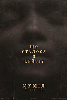 Movie Lee Cronin's The Mummy